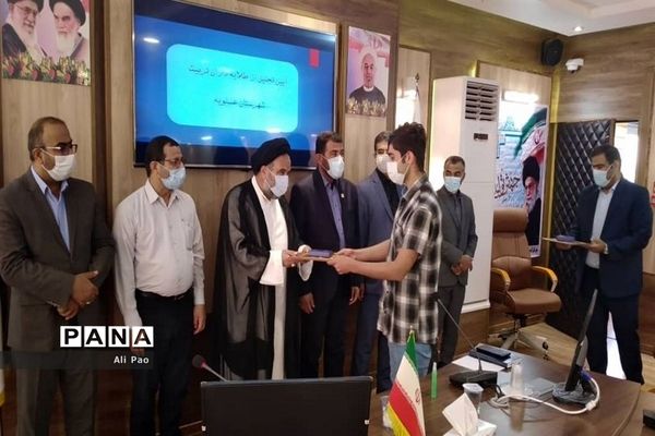 تجلیل از طلایه داران تربیت شهرستان عسلویه