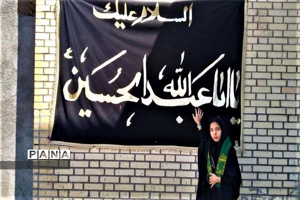 یک اربعین اشک