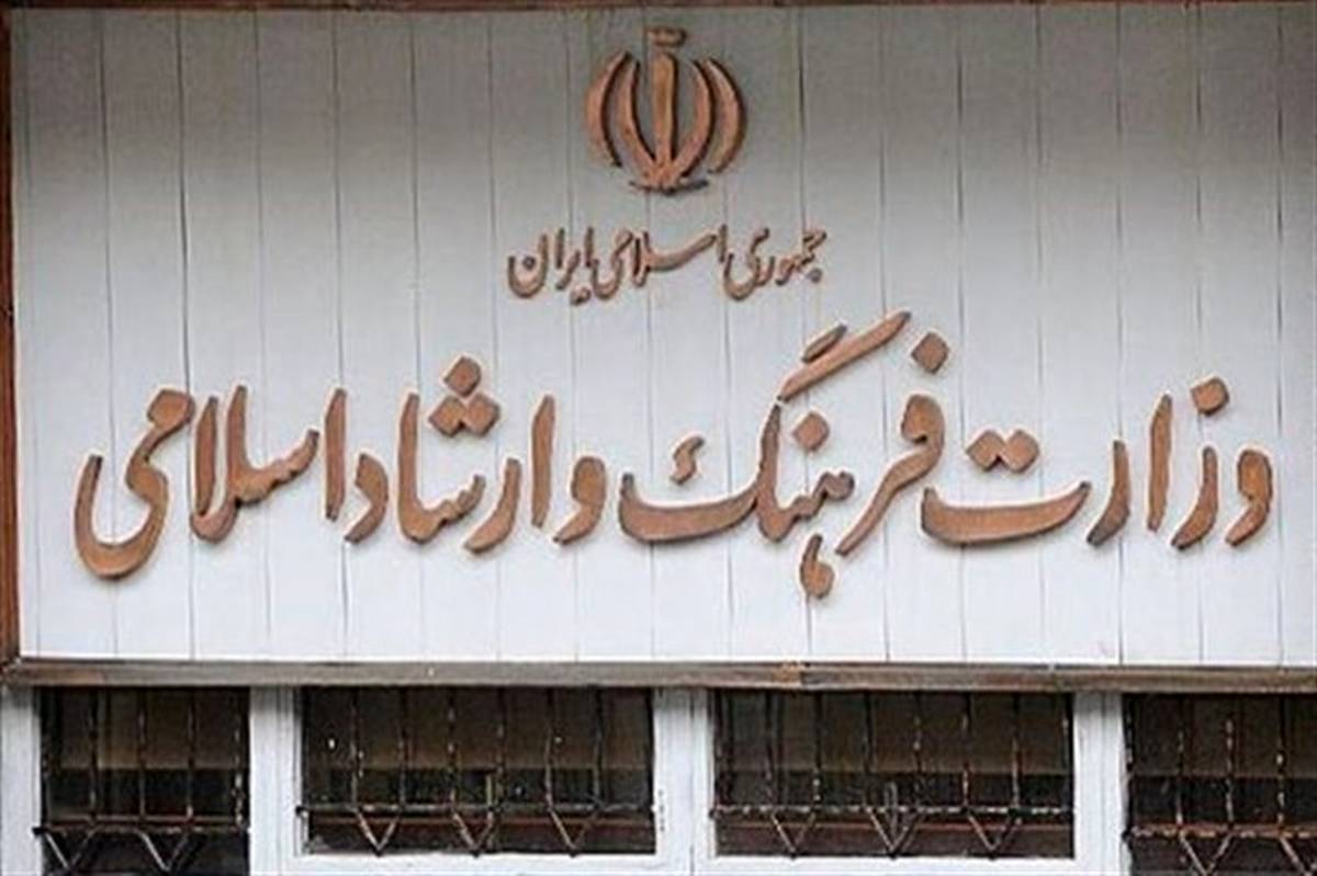 ️ تعطیلی مراکز فرهنگی هنری تهران به مدت یک هفته دیگر تمدید شد