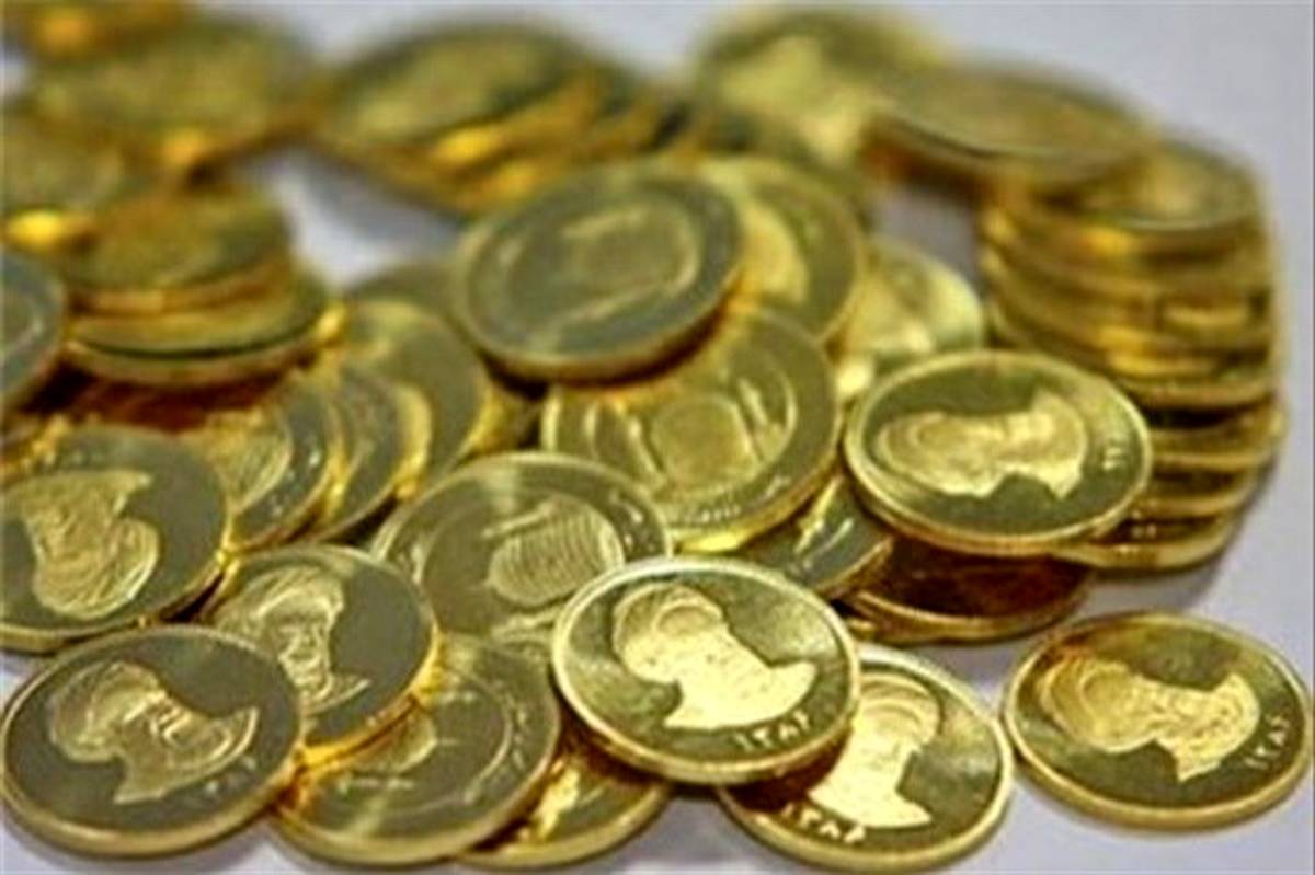 بازار سکه فردا به کدام سو می‌رود؟