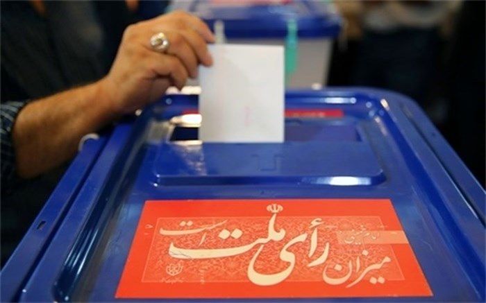 آموزش مجریان انتخابات ۱۴۰۰ بهمن ماه به پایان می‌رسد