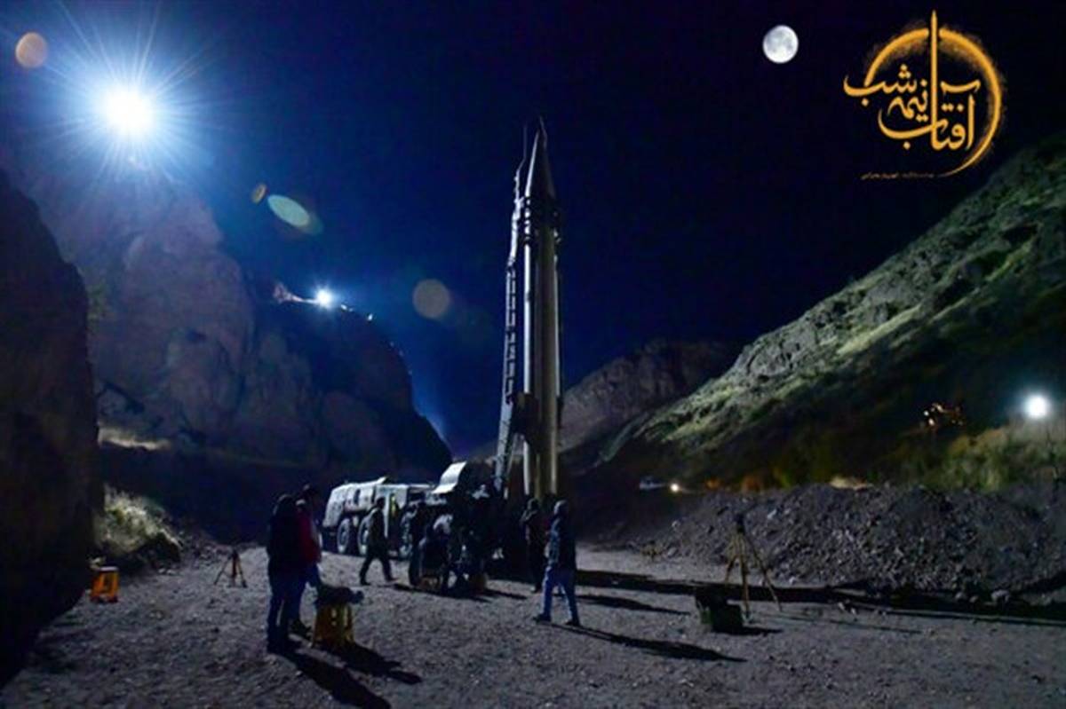 آفتاب نیمه شب؛ فیلم موشکی جشنواره فیلم فجر