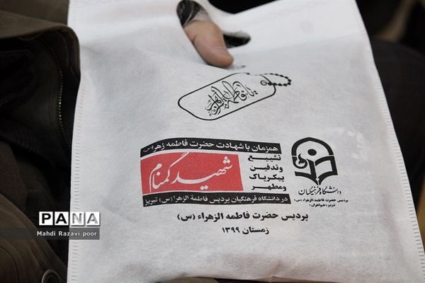 تدفین شهید گمنام در تبریز