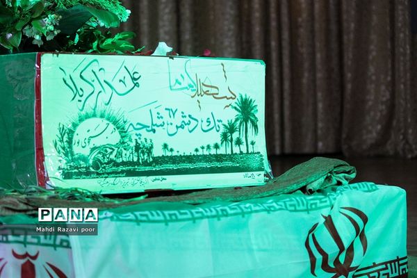 تدفین شهید گمنام در تبریز