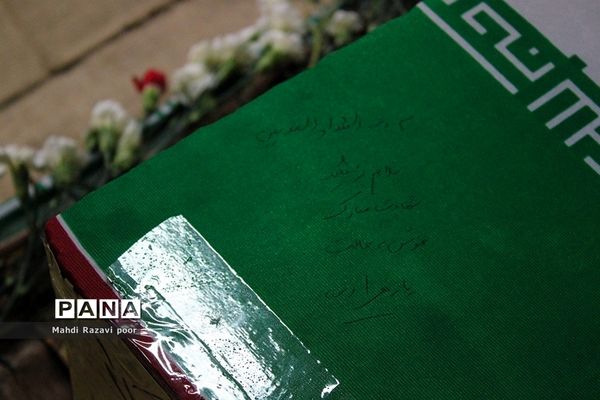 تدفین شهید گمنام در تبریز