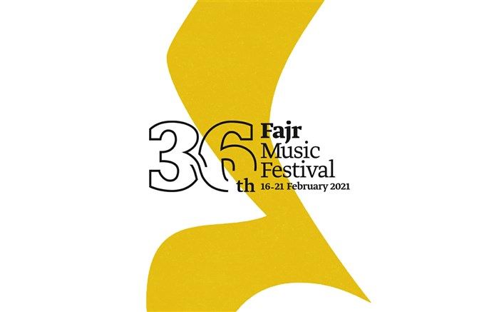 ارزیابی ۴هزار ترانه در سی و ششمین جشنواره موسیقی فجر