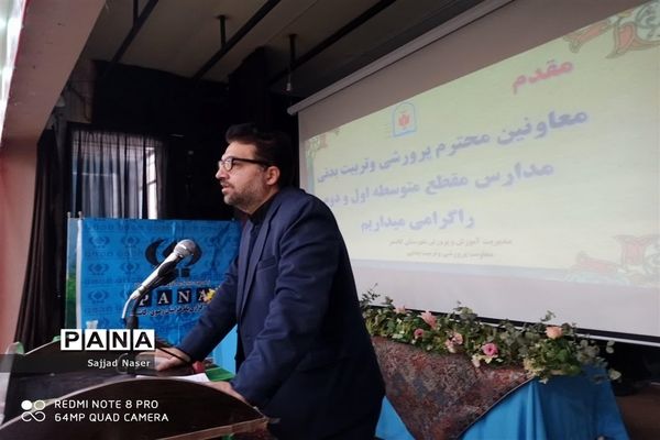 کارگاه توانمندسازی معاونان پرورشی کاشمر