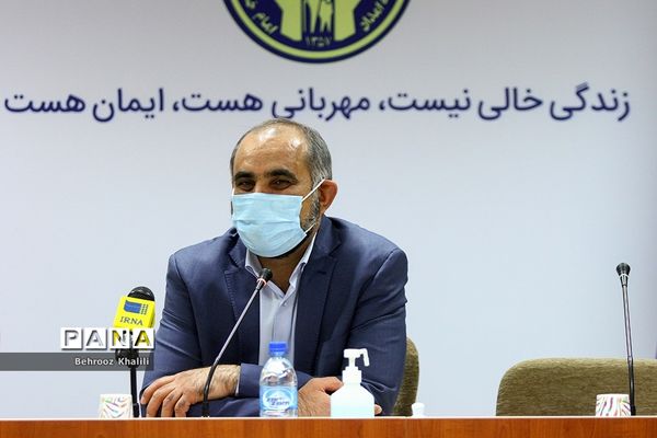 نشست خبری معاون حمایت و سلامت خانواده کمیته امداد(ره)