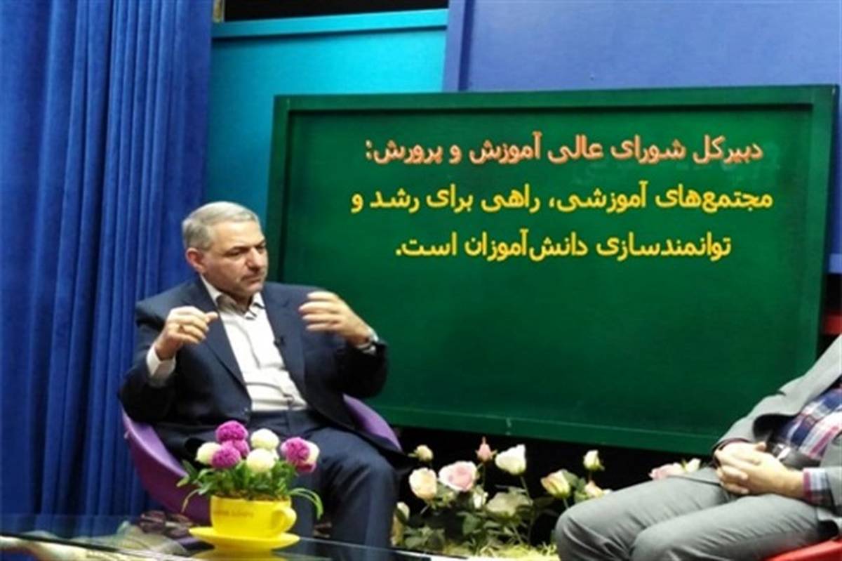 امانی: مجتمع‌های آموزشی، راهی برای رشد و توانمندسازی دانش‌آموزان است