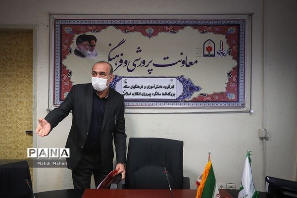 کارگروه دانش آموزی و فرهنگیان ستاد بزرگداشت سالگرد پیروزی انقلاب اسلامی