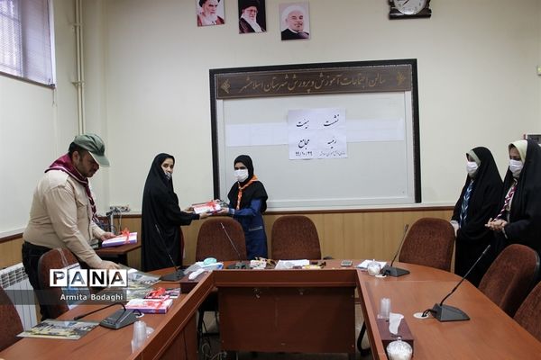 نشست هیات رئیسه مجامع تشکل پیشتازان سازمان دانش‌آموزی آموزش و پرورش اسلامشهر