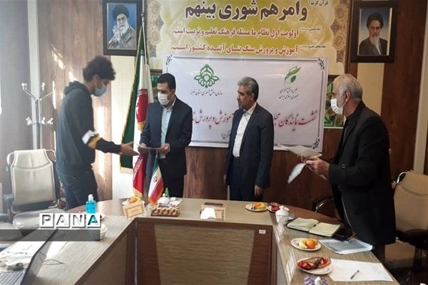 نشست نمایندگان دهمین دوره  مجلس دانش آموزی ناحیه 4 کرج