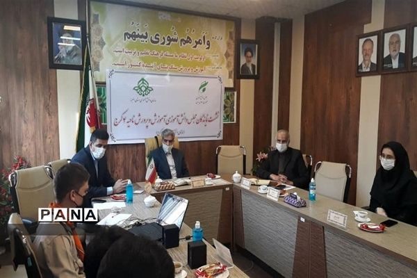 نشست نمایندگان دهمین دوره  مجلس دانش آموزی ناحیه 4 کرج