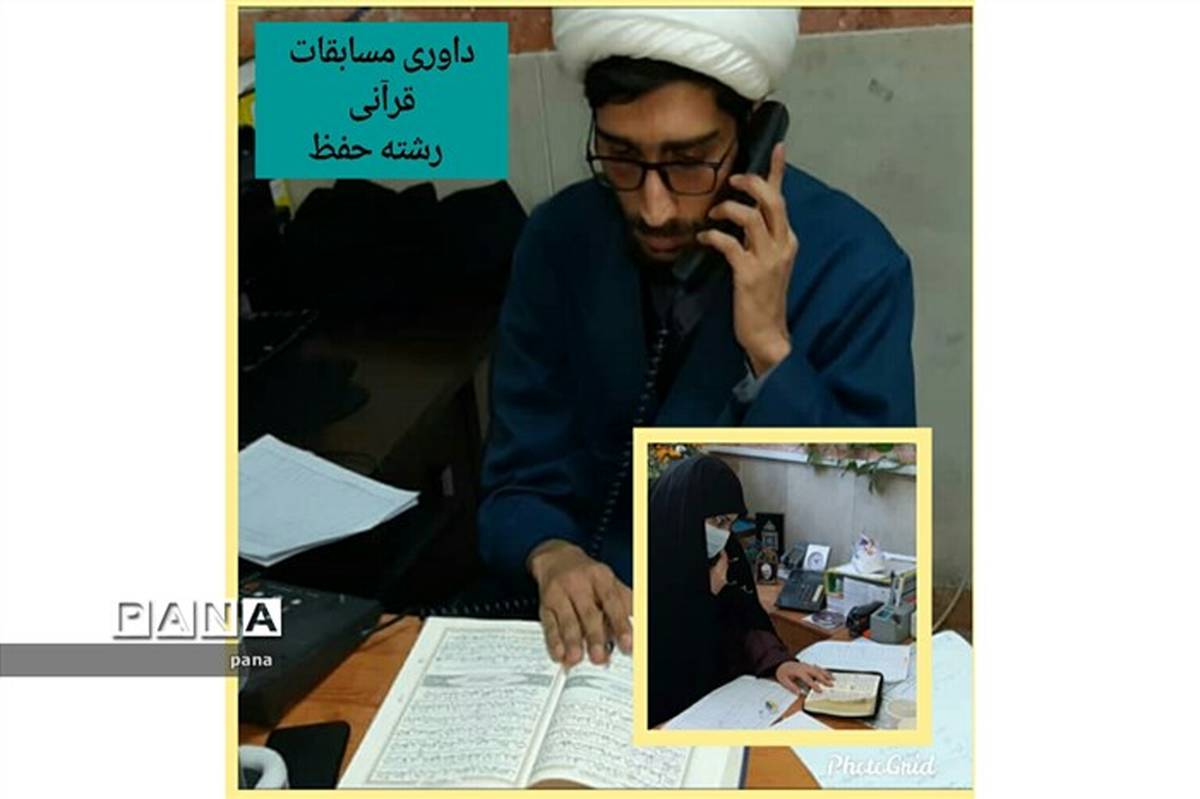 آغاز سی و نهمین دوره مسابقات قرآن، عترت و نماز  دانش آموزی در منطقه 10 تهران