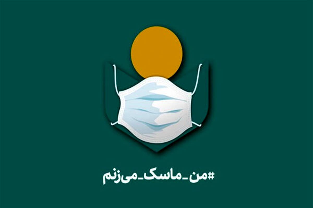 اصفهان بدون شهرستان قرمز و نارنجی کرونا