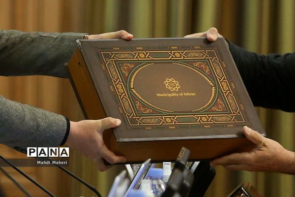 ارائه لایحه بودجه ۱۴۰۰ شهرداری تهران به شورا