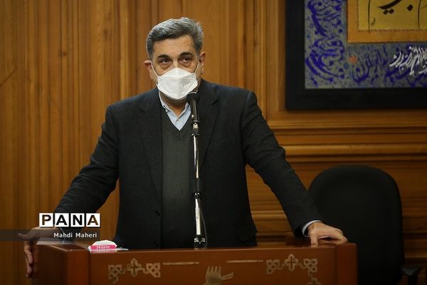 ارائه لایحه بودجه ۱۴۰۰ شهرداری تهران به شورا