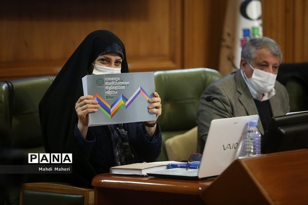 ارائه لایحه بودجه ۱۴۰۰ شهرداری تهران به شورا