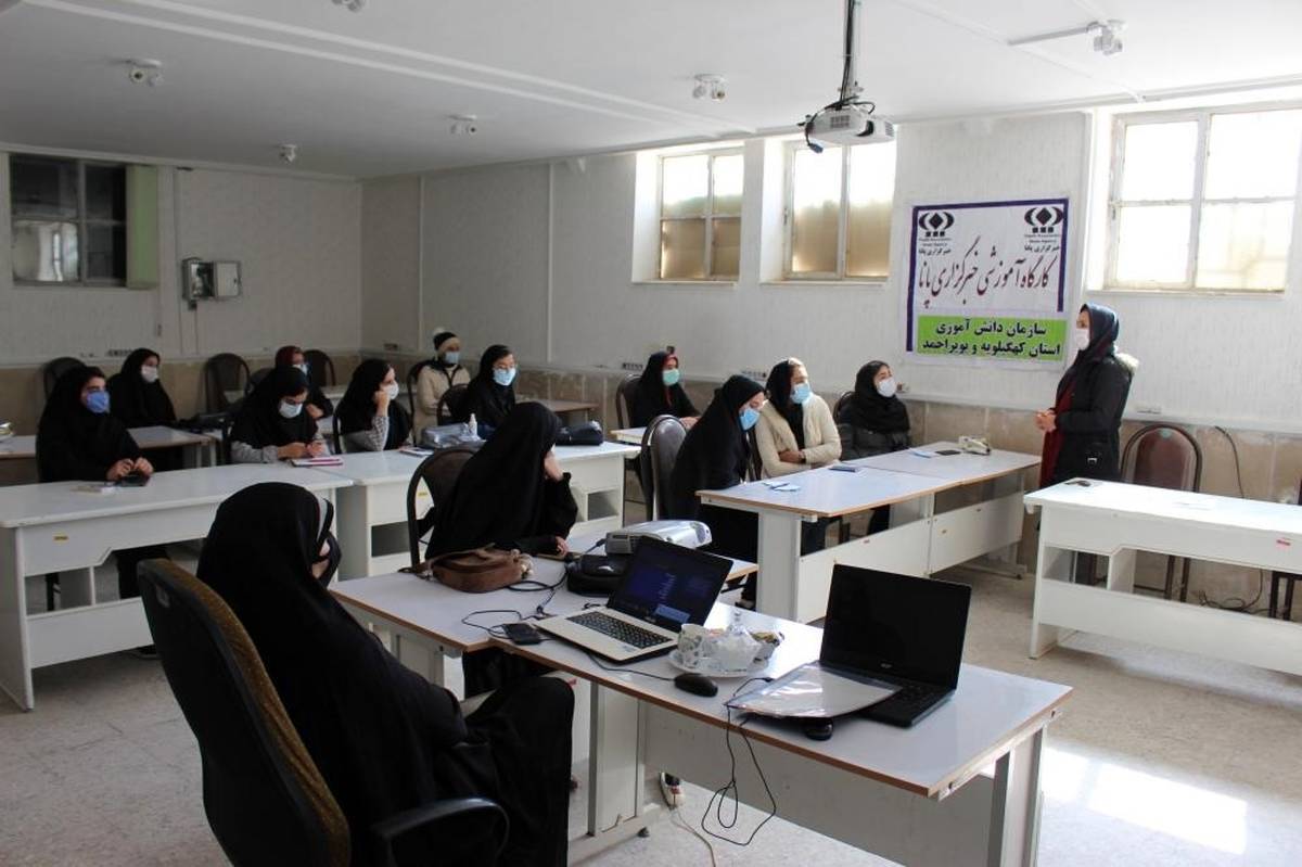 دوره مقدماتی خبرنگاری  ویژه دانش آموزان دختر در یاسوج با موضوع گزارشنویسی