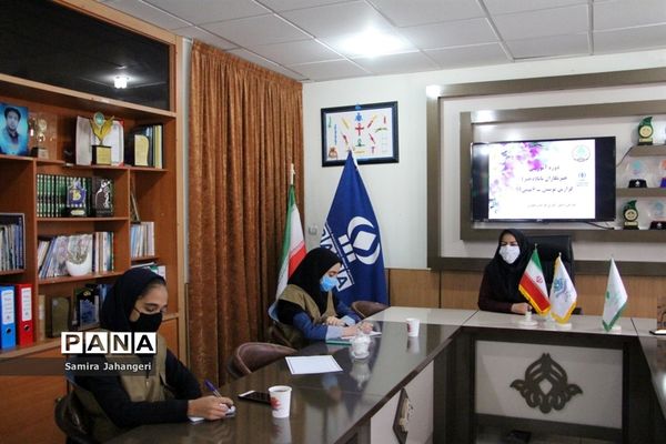 برگزاری سومین روز دوره آموزشی دختران پانا خراسان جنوبی