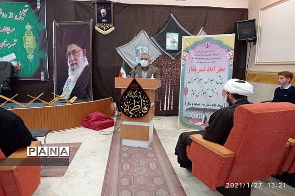 برگزاری جلسه اجلاسیه  سراسری نماز در شهرستان نظر آباد