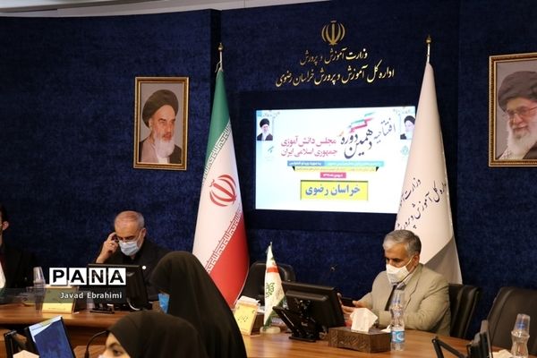 افتتاحیه دهمین دوره مجلس دانش آموزی در خراسان رضوی