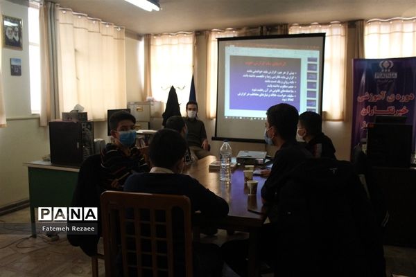 برگزاری دوره آموزش خبرنگاری دانش‌آموزان پسراستان زنجان