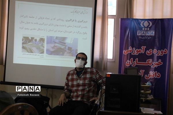 برگزاری دوره آموزش خبرنگاری دانش‌آموزان پسراستان زنجان
