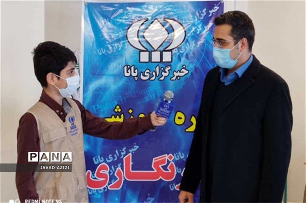 اولین روز برگزاری دوره آموزش خبرنگاران پسر استان کرمانشاه