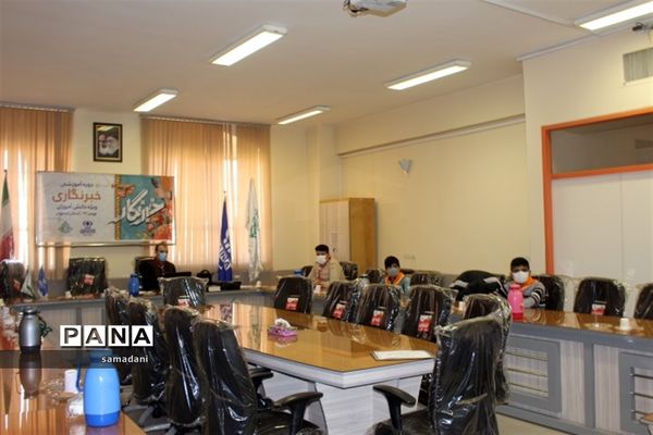 اولین روز دوره آموزش خبرنگاری ویژه دانش آموزان پسر استان اصفهان