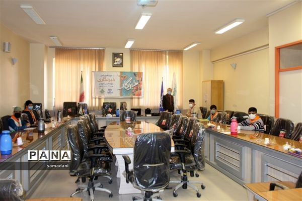 اولین روز دوره آموزش خبرنگاری ویژه دانش آموزان پسر استان اصفهان