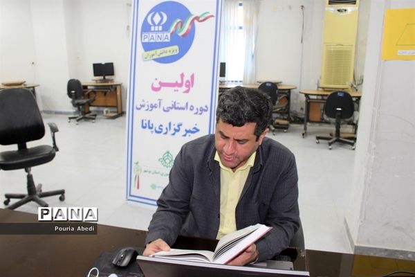 دومین روز برگزاری دوره آموزش خبرنگاران پسر پانا بوشهر