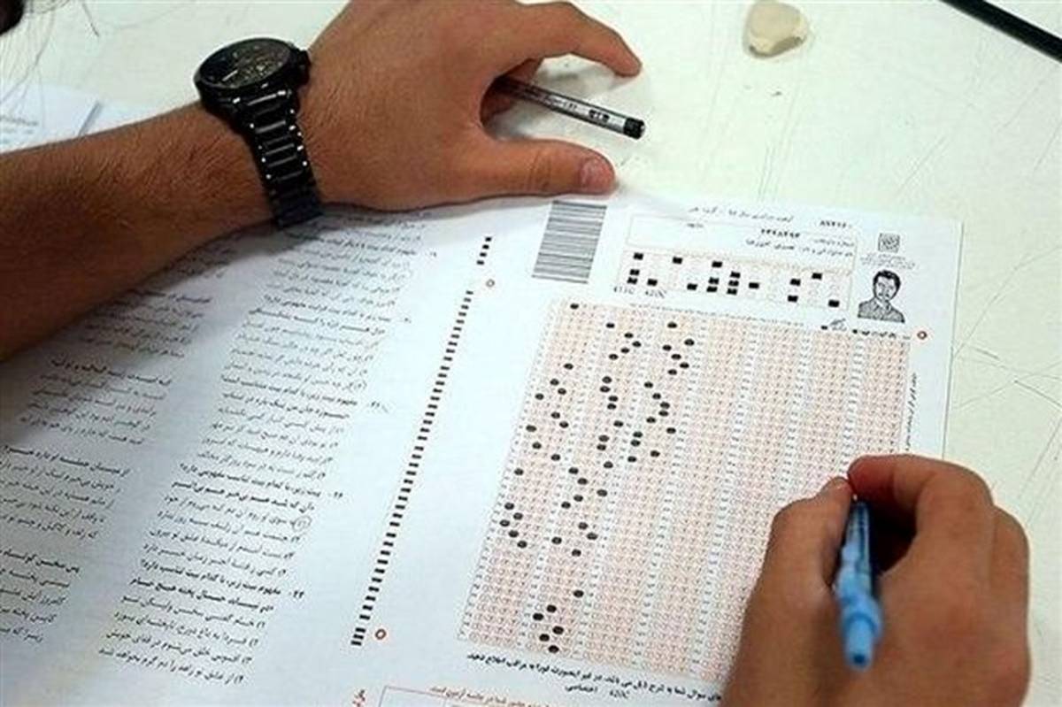 زمان برگزاری آزمون استخدامی وزارت بهداشت اعلام شد