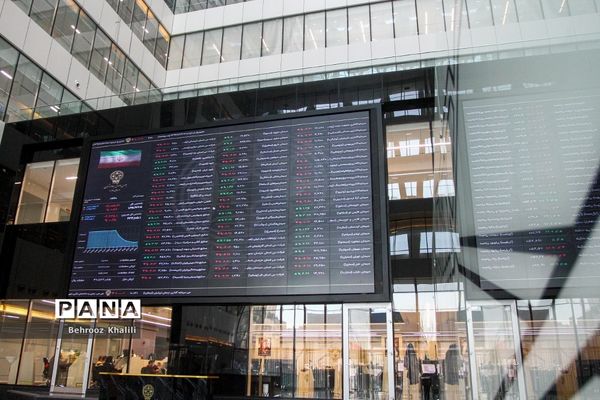 تالار بورس اوراق بهادار