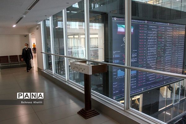 تالار بورس اوراق بهادار