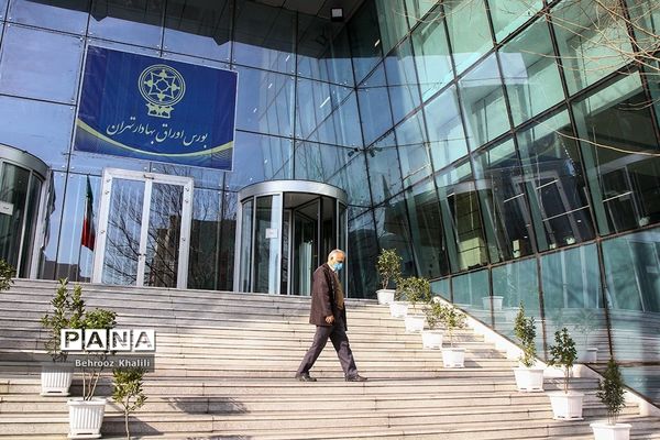 تالار بورس اوراق بهادار