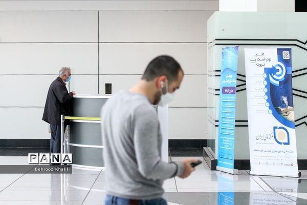تالار بورس اوراق بهادار