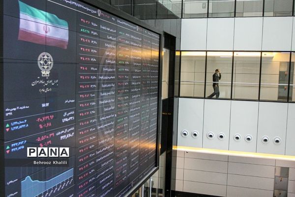 تالار بورس اوراق بهادار