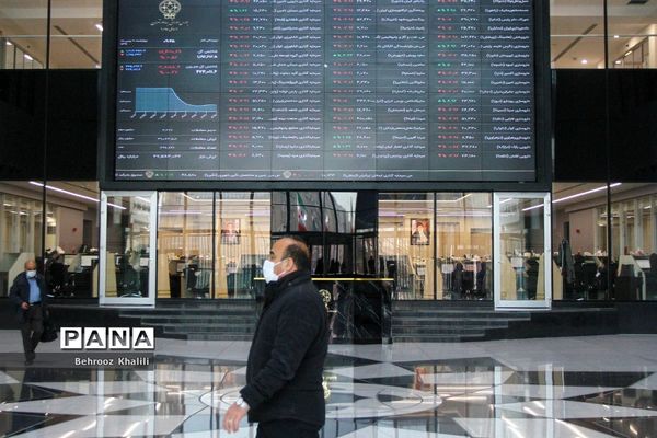 تالار بورس اوراق بهادار