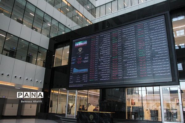 تالار بورس اوراق بهادار