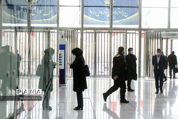 تالار بورس اوراق بهادار
