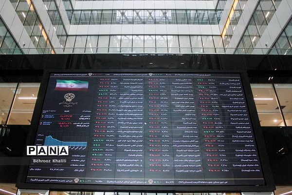 تالار بورس اوراق بهادار