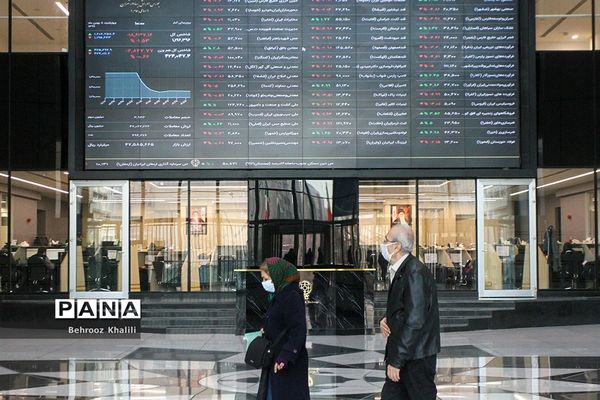 تالار بورس اوراق بهادار