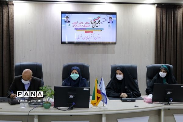 افتتاحیه دهمین دوره مجلس دانش آموزی در ارومیه