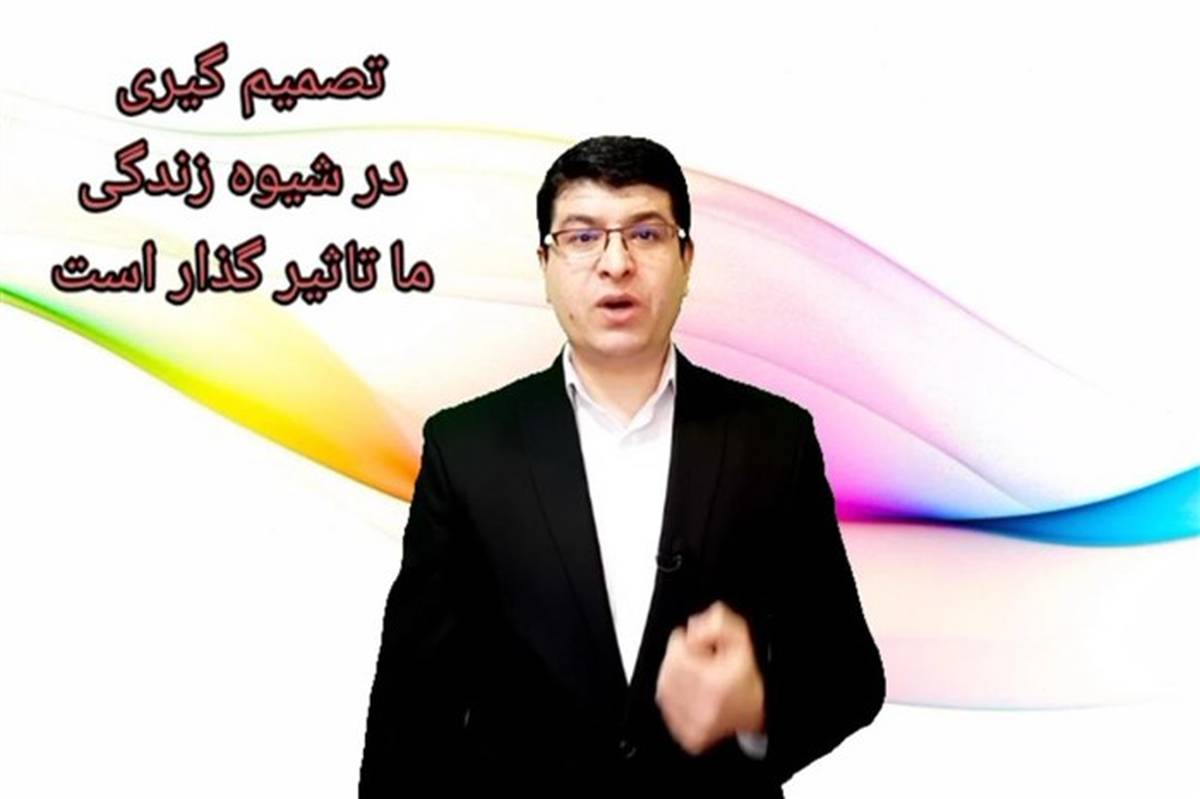 برگزاری وبینار با رویکرد  روان‌شناختی ویژه دانش آموزان مقطع دوم متوسطه در ملارد