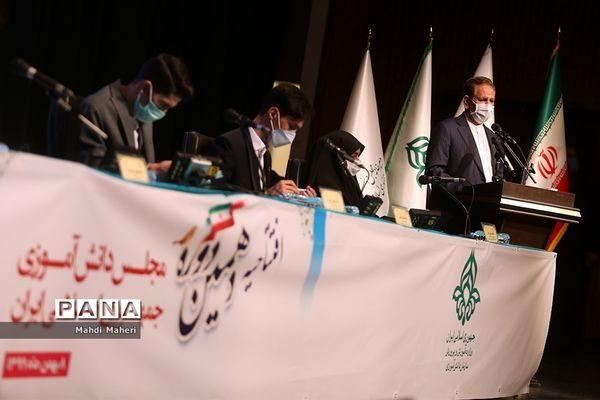 افتتاحیه دهمین دوره مجلس دانش‌آموزی