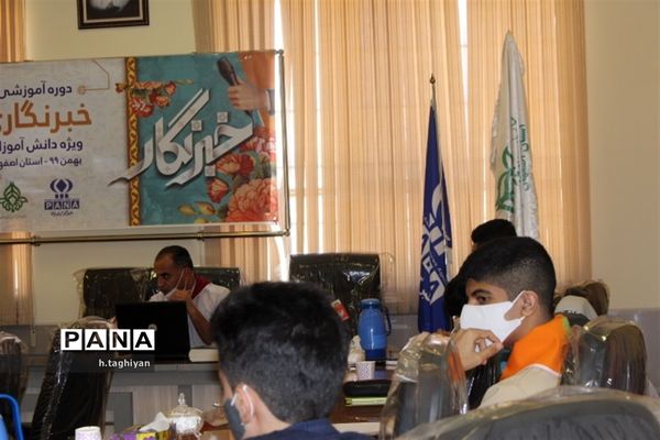 برگزاری دومین روز دوره آموزش خبرنگاری ویژه دانش آموزان پسر