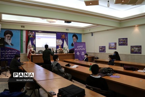 برگزاری کارگاه آموزشی خبرنگاران پانا مشهد در سازمان دانش آموزی خراسان رضوی