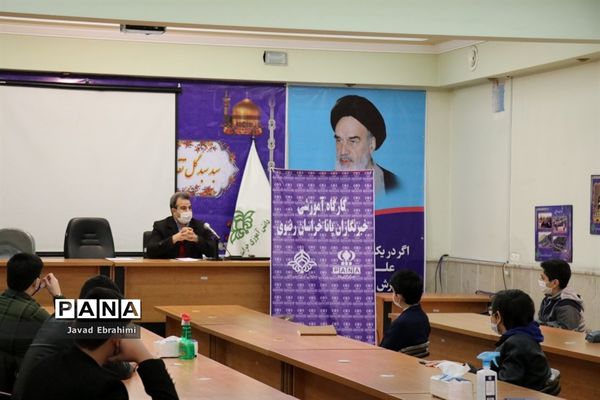 برگزاری کارگاه آموزشی خبرنگاران پانا مشهد در سازمان دانش آموزی خراسان رضوی