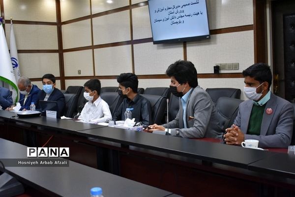 نشست صمیمی مدیرکل آموزش و پرورش سیستان و بلوچستان با هیئت رئیسه مجلس دانش آموزی